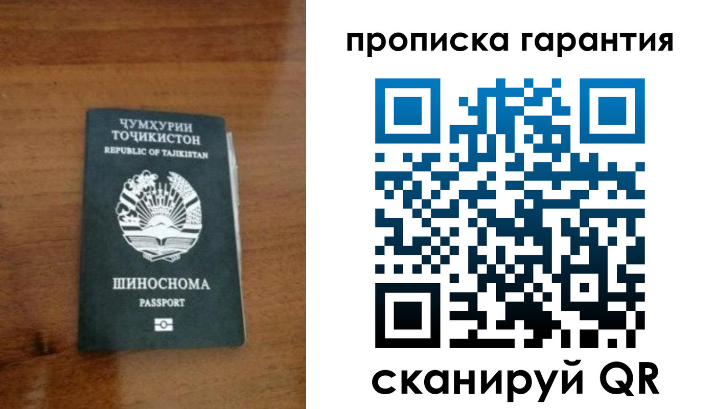 прописка иностранных граждан в Кандалакше